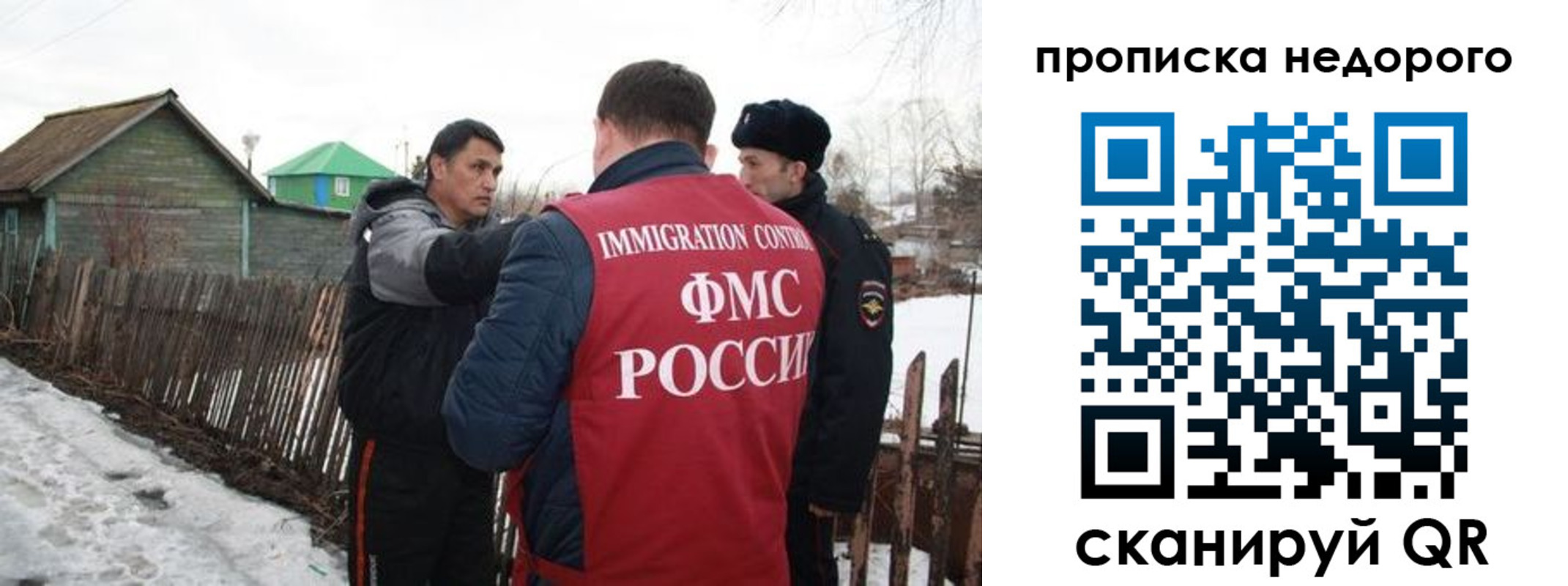 прописка для кредита в Апшеронске