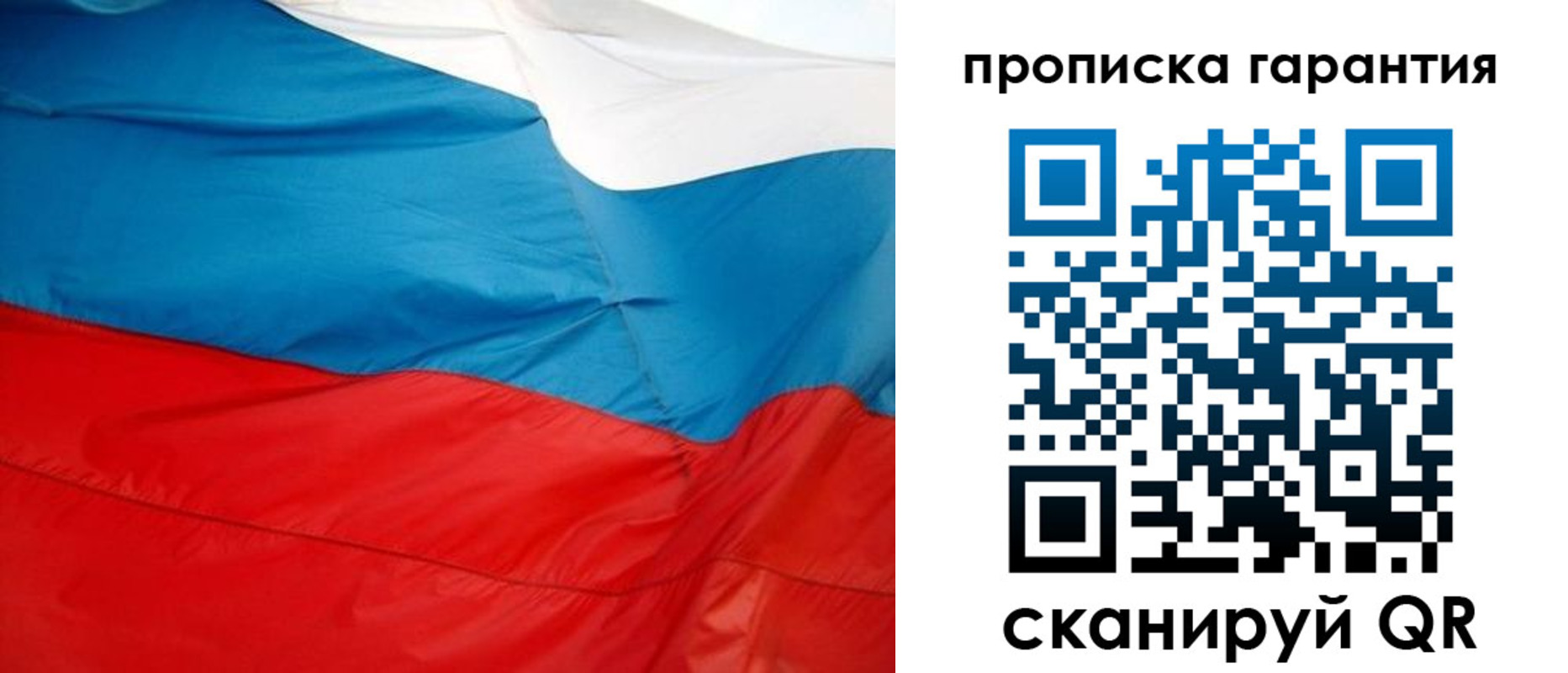 миграционный учет в Апшеронске
