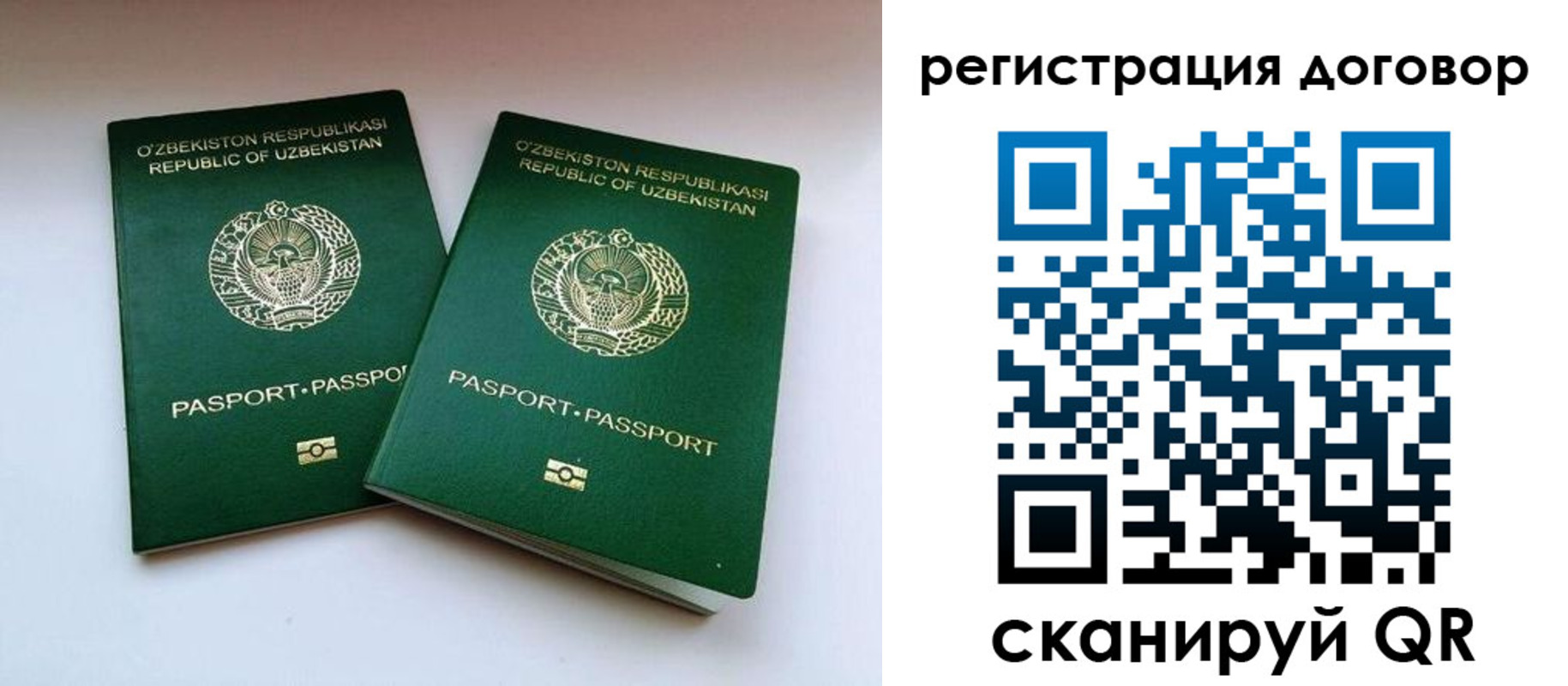 временная регистрация купить в Апшеронске