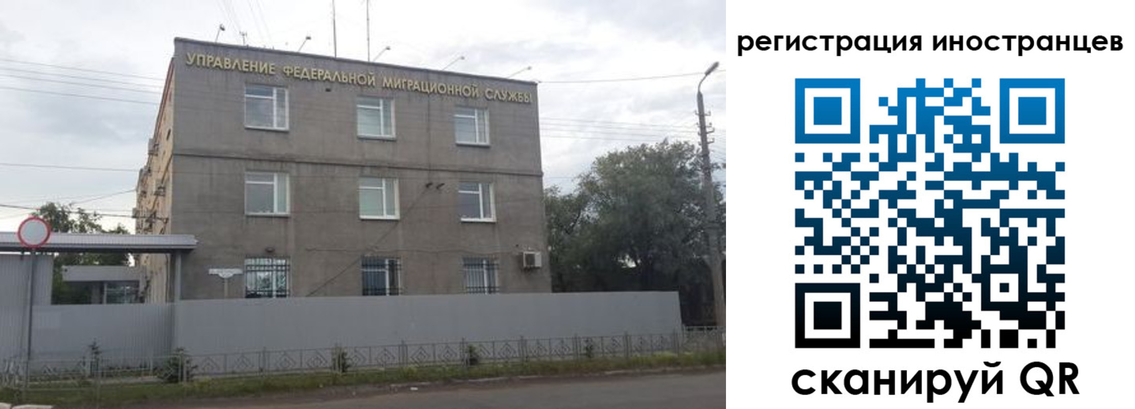 временная прописка в Апшеронске