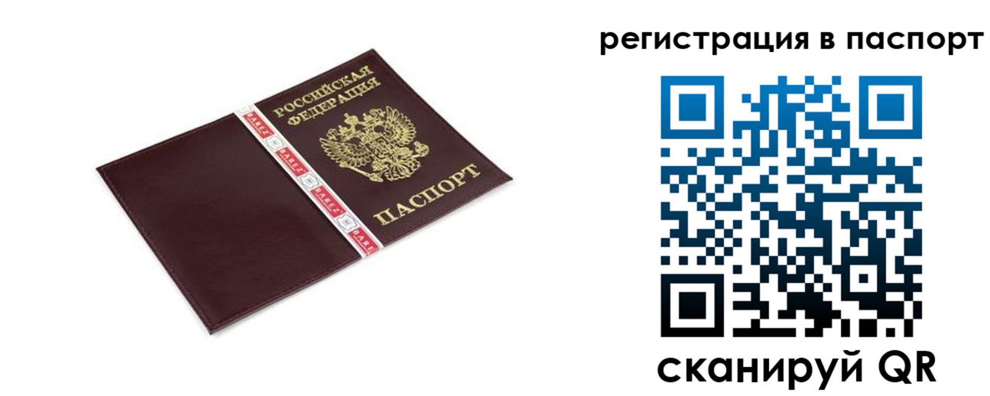 пропишу в квартире в Апшеронске